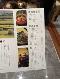 充滿儀式感嘅 DIY過橋米線✨