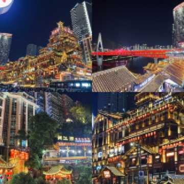 ‘หงหยาต้ง’ (Hongyadong) ฉงชิ่ง 