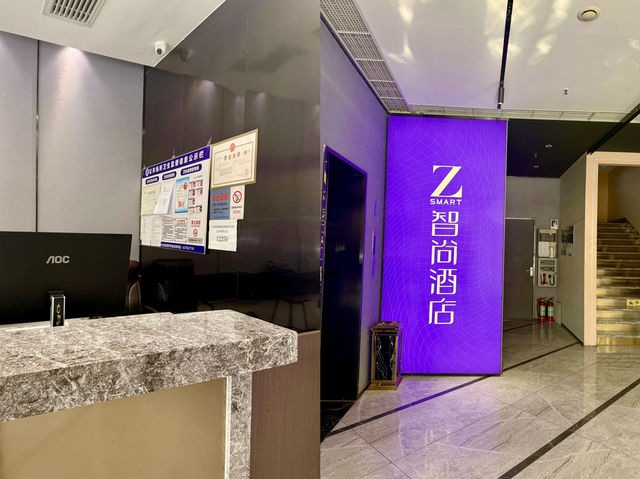 시안 여행 중 합리적이고 스마트한 선택이 될 수 있는 제트스마트(Zsmart) 호텔