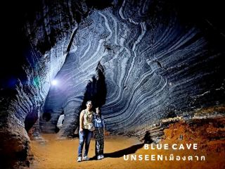 B L U E  C A V E . . U N S E E N เ มื อ ง ต า ก 💙