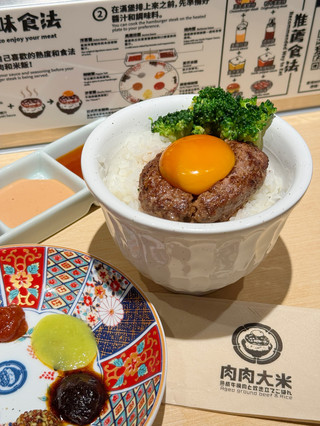 葵芳必試三味漢堡排套餐
