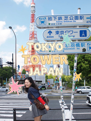 🗼 ぜひ立ち寄ってみてください！有名な東京タワー展望台でチェック