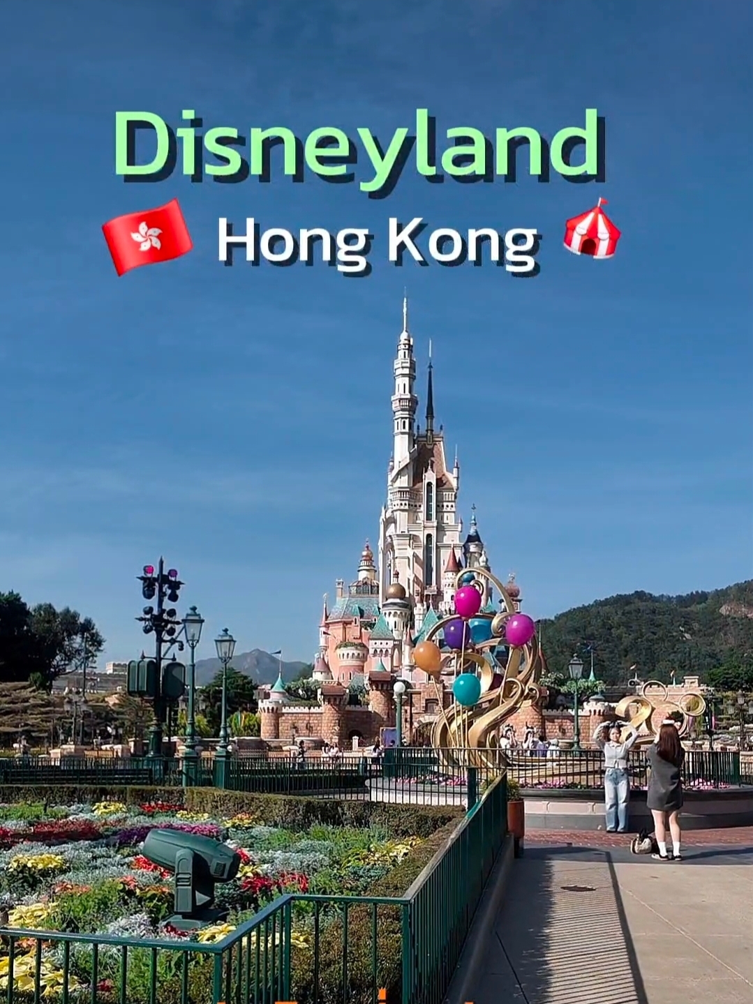 รีวิวเครื่องเล่น + ค่าใช้จ่าย 🇭🇰🎠Hongkong Disneyland