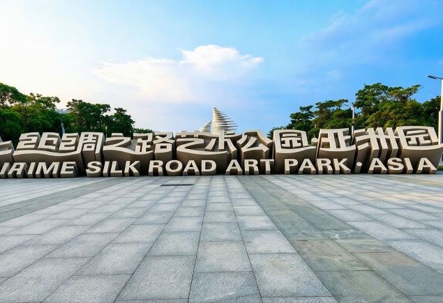 Sunset Vibes at Maritime Silk Road Art Park 🌅✨