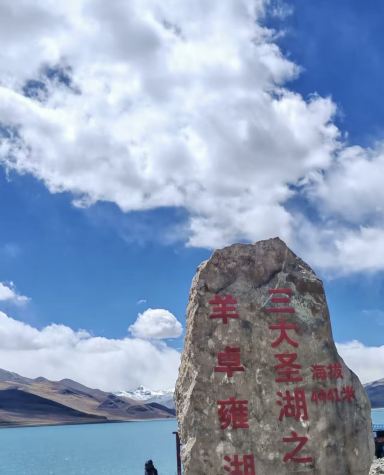🇨🇳 💙 Yamdrok Lake Surprised Me — Tibet’s Turquoise Jewel Beneath the Snowy Mountains 🏔️