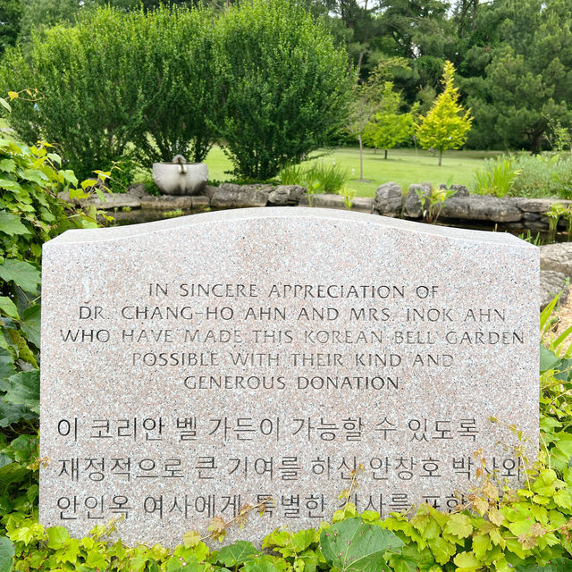 미국에 있는 독특한 한국 정원! 메도우락 보태니컬 가든 속 코리안 벨 가든