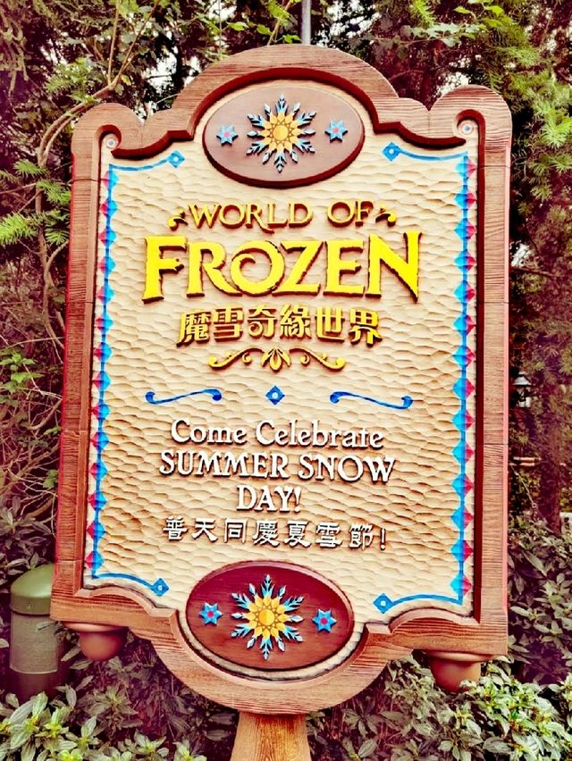 魔雪奇緣世界