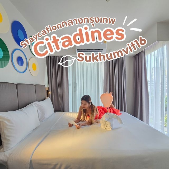 Stacation กลางใจเมืองกรุง ทำเลดีมาก