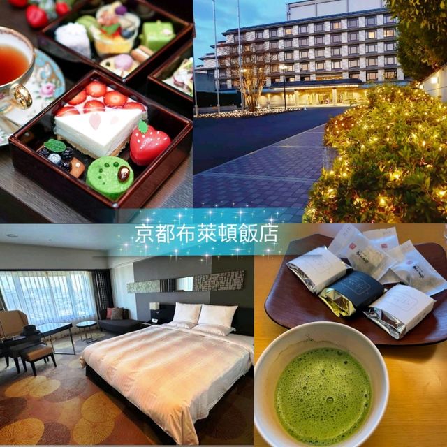 🌸京都布萊頓飯店🌸行兩步就到京都御苑