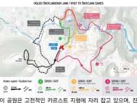 여전히 탐험중인 유럽최대의 지하동굴. 그곳을 가봅니다.