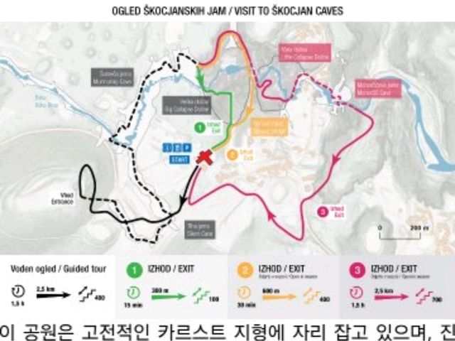 여전히 탐험중인 유럽최대의 지하동굴. 그곳을 가봅니다.