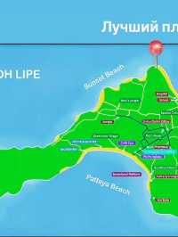 Тайские Мальдивы! Правда или вымысел? 