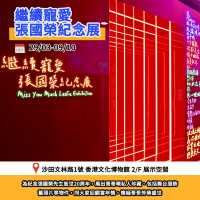 香港四月必睇展覽🔎