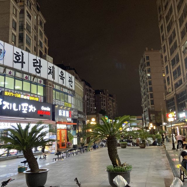 韓国街