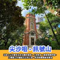 全港 TOP 5 市區行山推介🥾