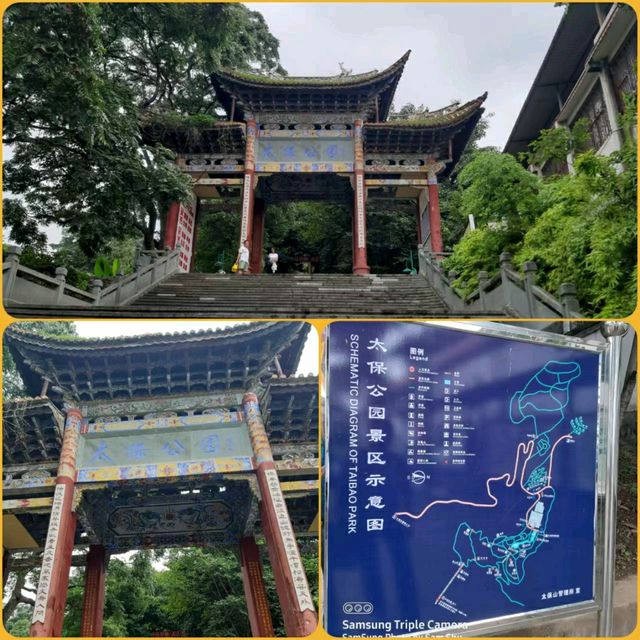 養生健身最佳氧吧~保山太保山森林公園