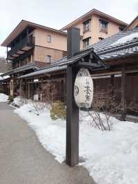 日本溫泉酒店推薦：草津溫泉的木之葉，性價比高，私人溫泉