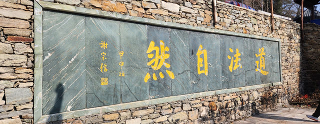 湖北武漢木蘭山｜登金頂看雪景，品不一樣的佛教文化