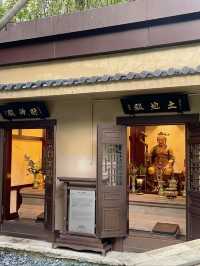 般若禪寺