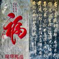千年名勝琅琊臺丨始皇登臨尋仙處