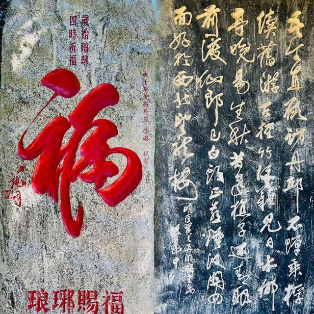 千年名勝琅琊臺丨始皇登臨尋仙處