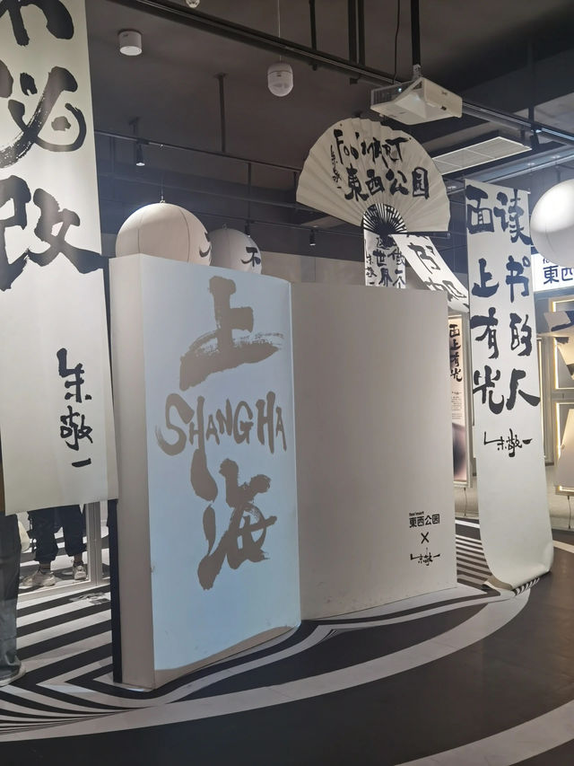 CITYWLK上海最美書院徐家匯書院