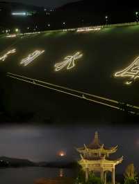 莆田市區一日遊|東圳水庫|半浮生園品茶賞景