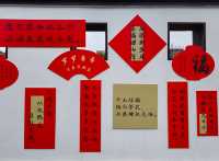 杭州“小龍寶”龍重登場，年味十足的迎春打卡點！