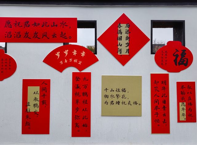 杭州“小龍寶”龍重登場，年味十足的迎春打卡點！