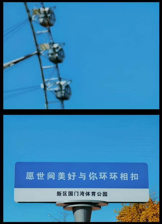 我在丹東的國界邊，走進了電影裡的鏡頭