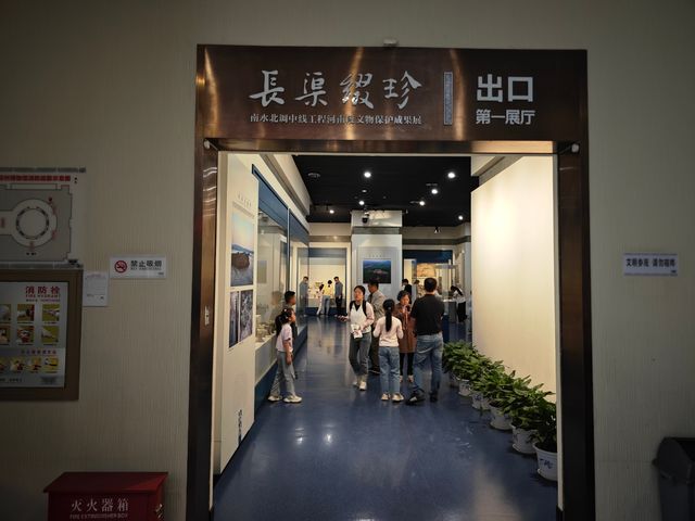 建在老館中的南水北調博物館