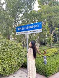 青島鑫江溫德姆酒店