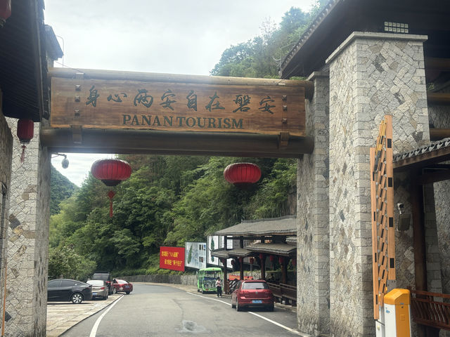 磐安花溪景區——避暑好玩好風景