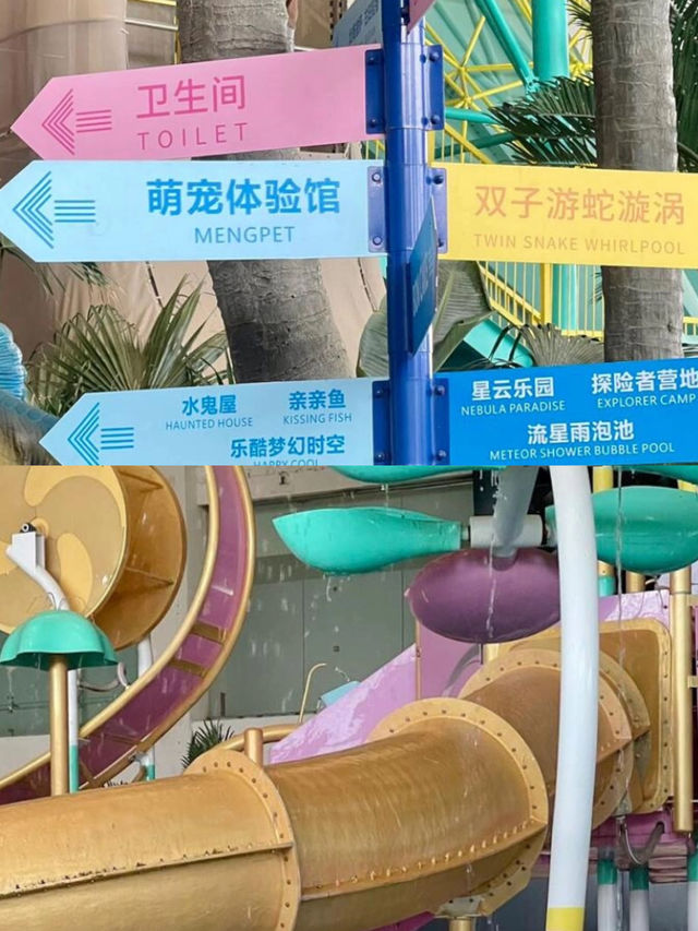 夏天來玩水吧~~最近天氣好熱，和姐妹們約好一起去北京溫都