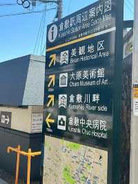 比京都更chill～還是小地方人少!!更好玩
