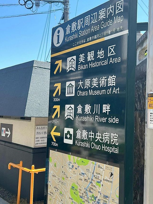 比京都更chill～還是小地方人少!!更好玩