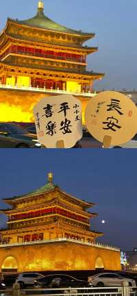 西安！！！