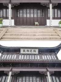 蘇州相門城牆