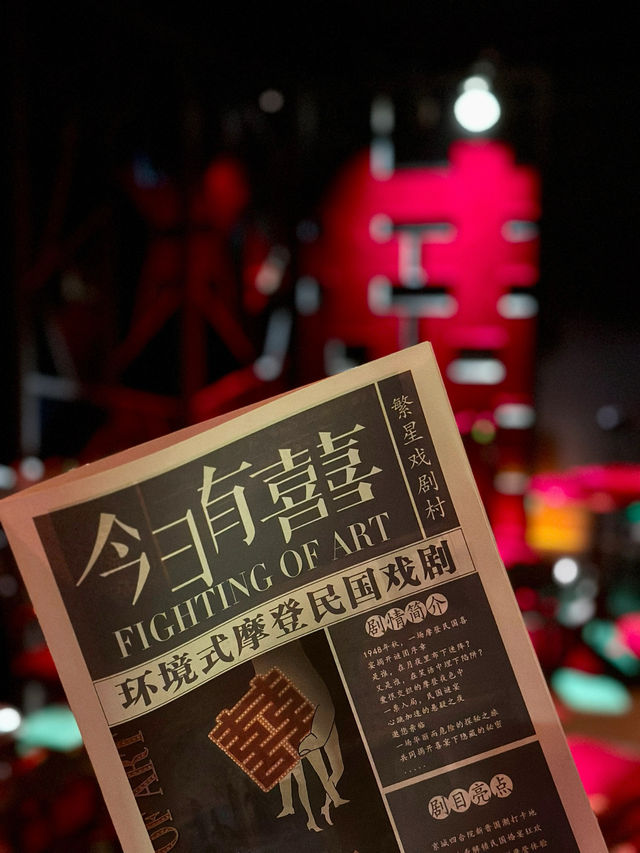 今日份穿越民國婚禮大喜