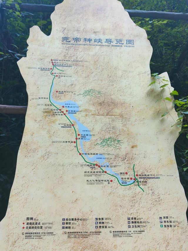 保康|90%湖北人都不知道的避暑勝地