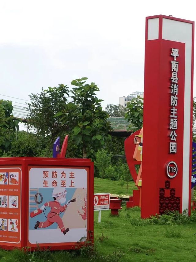 夏日遛娃避暑聖地 平南消防公園