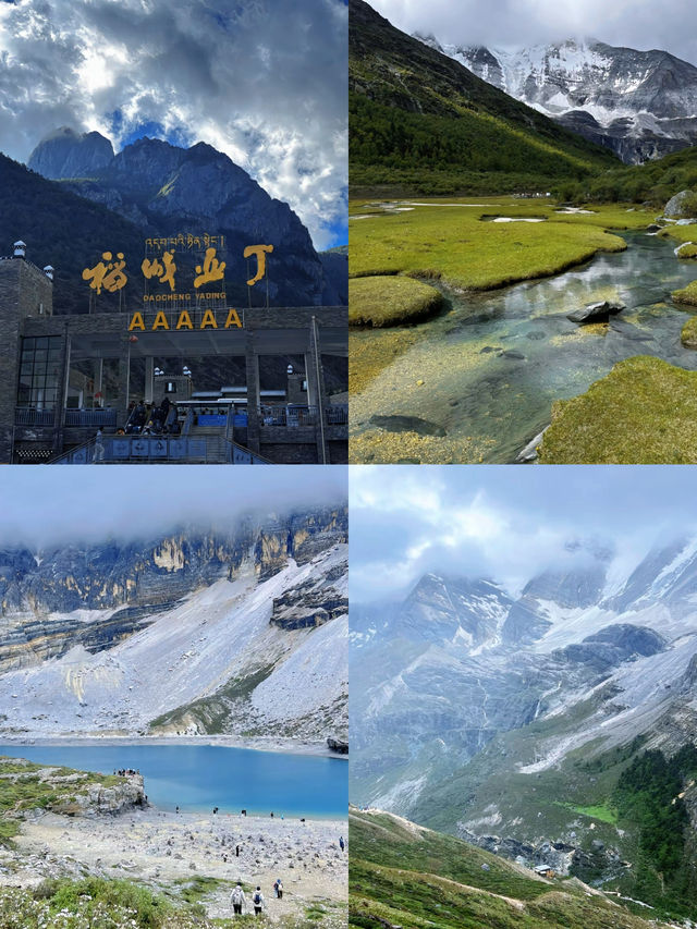 去川西前如果刷到這篇文章就好了