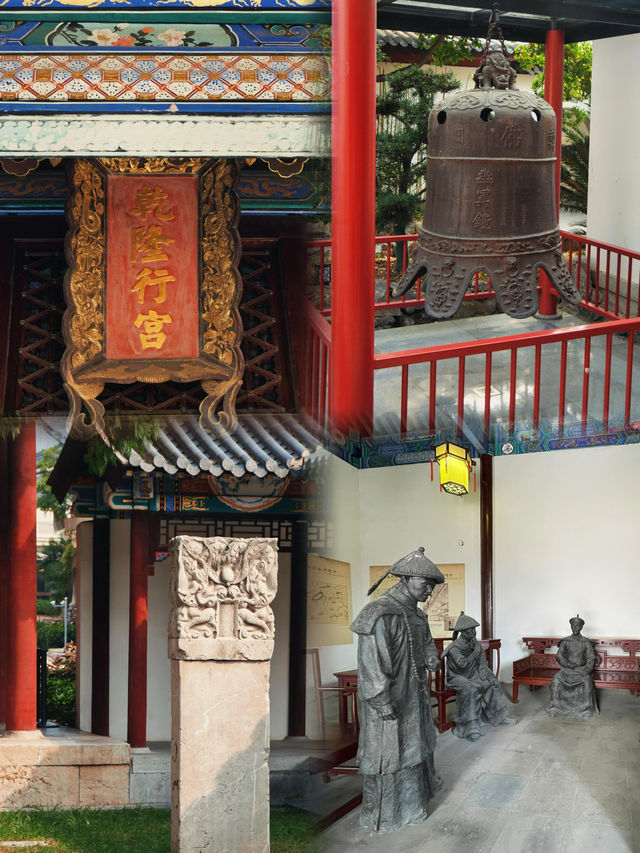 徐州citywalk | 乾隆行宮 | 徐州小江南