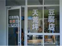 在安吉擁有置身於《頭文字D》的感覺！
