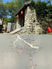 濟寧鄒城上九山‖過年就去歷史古村落