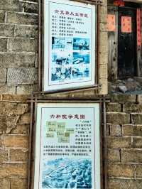 濟寧鄒城上九山‖過年就去歷史古村落