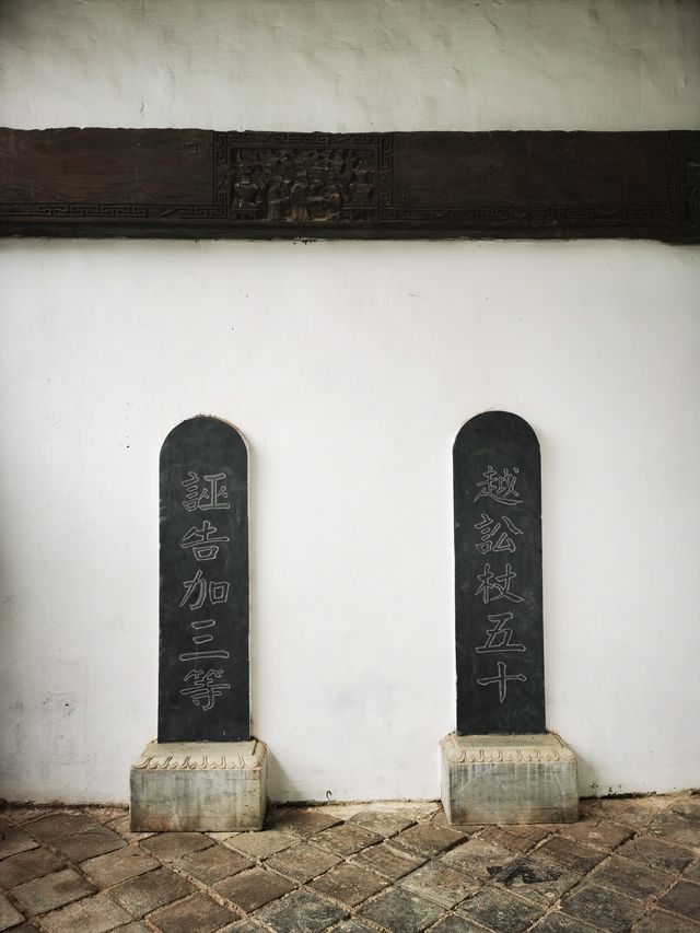 浮梁古縣衙的今日發現