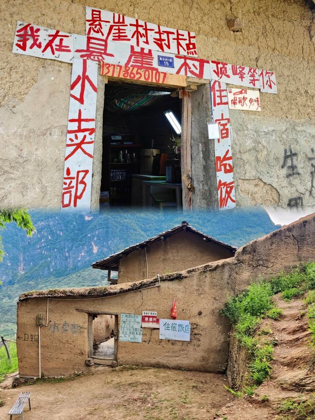 徒步攀登"懸崖村"需要雙手並用。