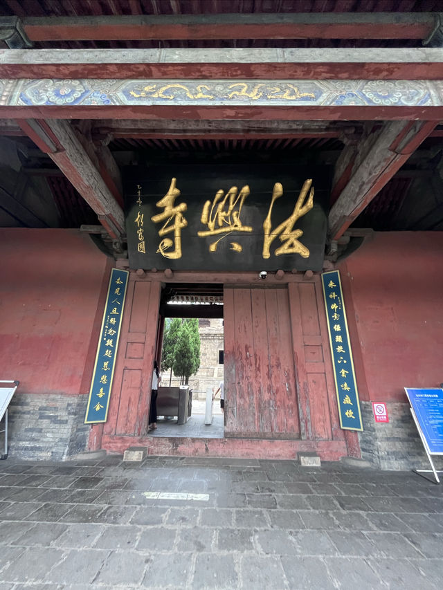 法興寺。