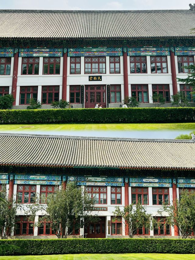 北京大學。